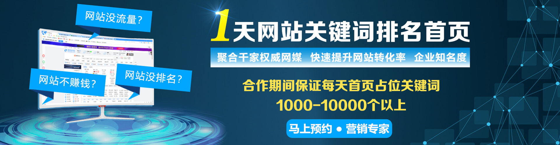 阿克陶百度竞价托管